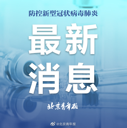 和梅花十三cp文appCQ9电子网站伍六七(图1)
