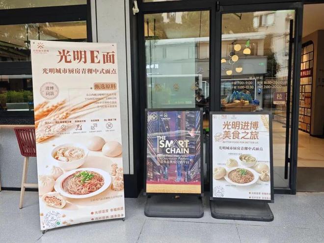 逛来长宁get“进博同款”！CQ9电子游戏好买、好吃又好(图15)