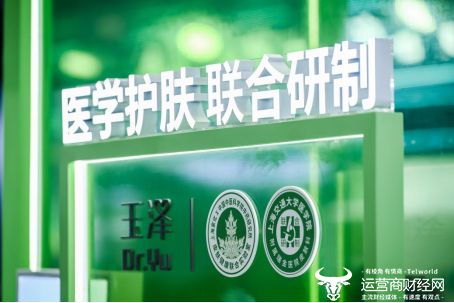 亮相第二十届中国医师协会皮肤科医师年会CQ9电子平台网站玉泽携医研成果重磅(图2)