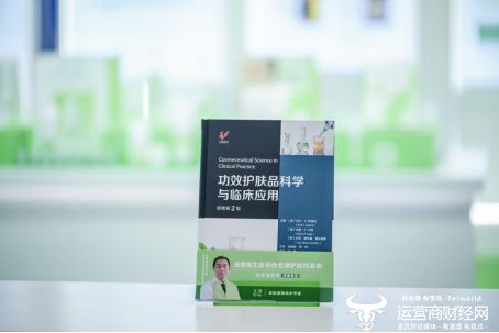 亮相第二十届中国医师协会皮肤科医师年会CQ9电子平台网站玉泽携医研成果重磅(图5)