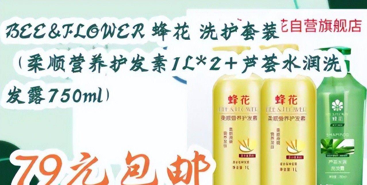 点四款良心老国货包装丑但个个都有真本事CQ9电子版入口315晚会黑榜曝光盘