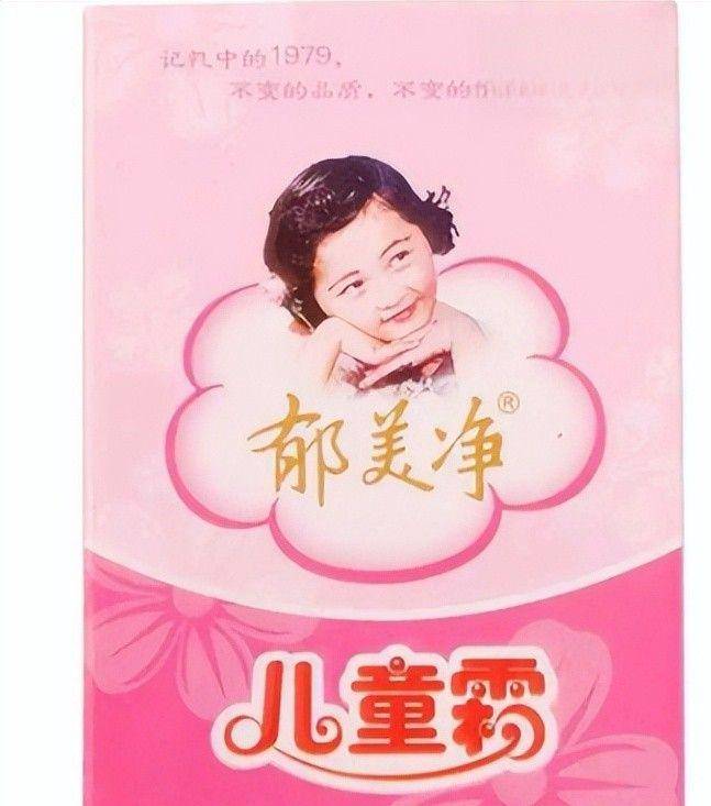 点四款良心老国货包装丑但个个都有真本事CQ9电子版入口315晚会黑榜曝光盘(图6)
