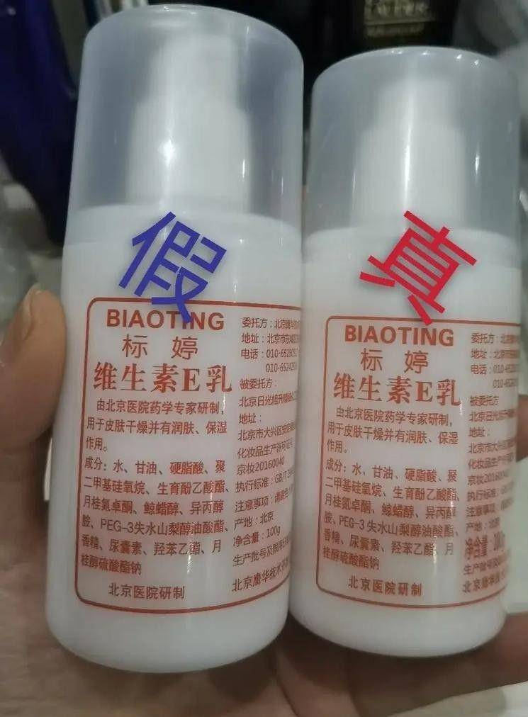 点四款良心老国货包装丑但个个都有真本事CQ9电子版入口315晚会黑榜曝光盘(图8)