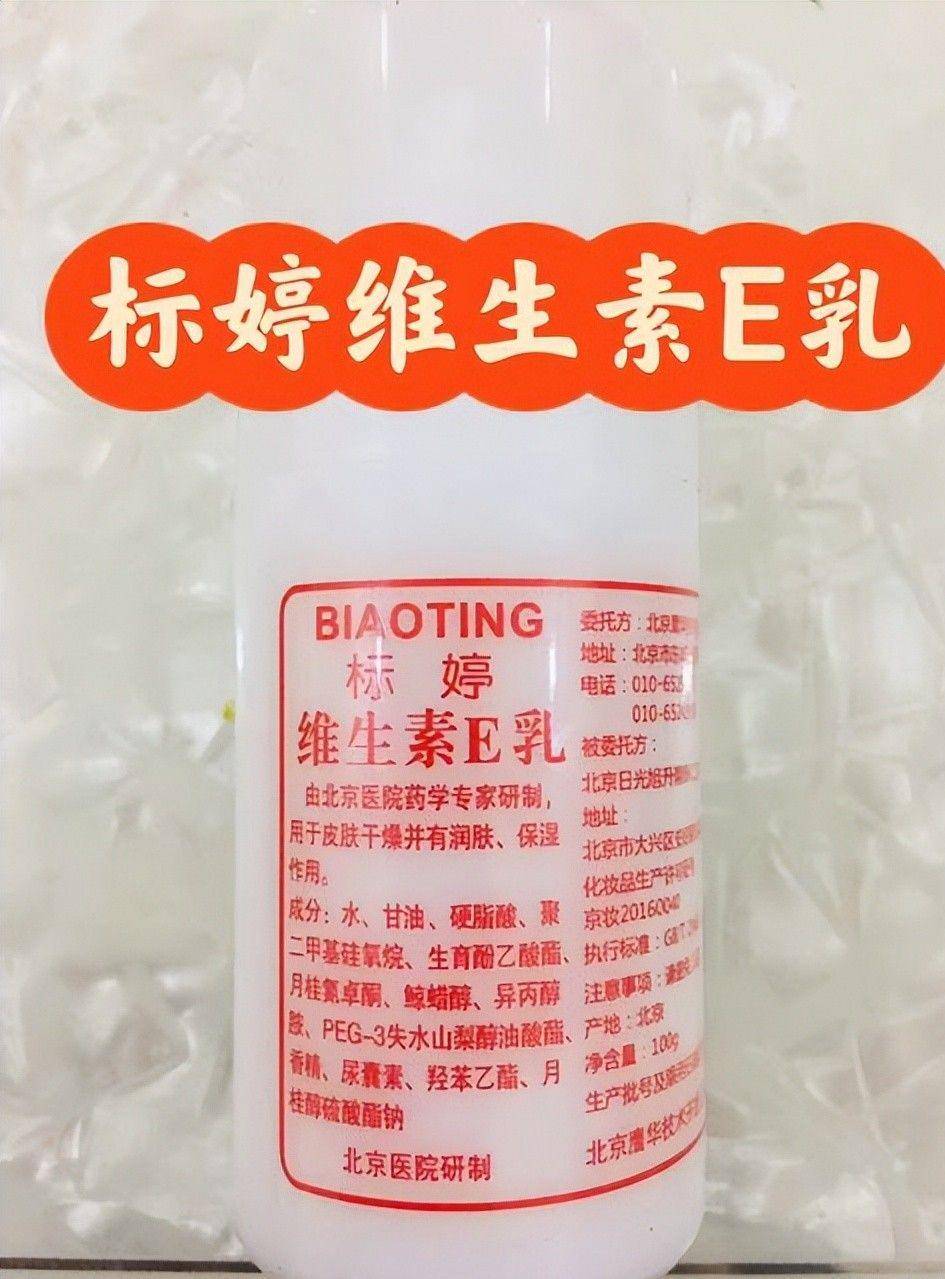 点四款良心老国货包装丑但个个都有真本事CQ9电子版入口315晚会黑榜曝光盘(图12)