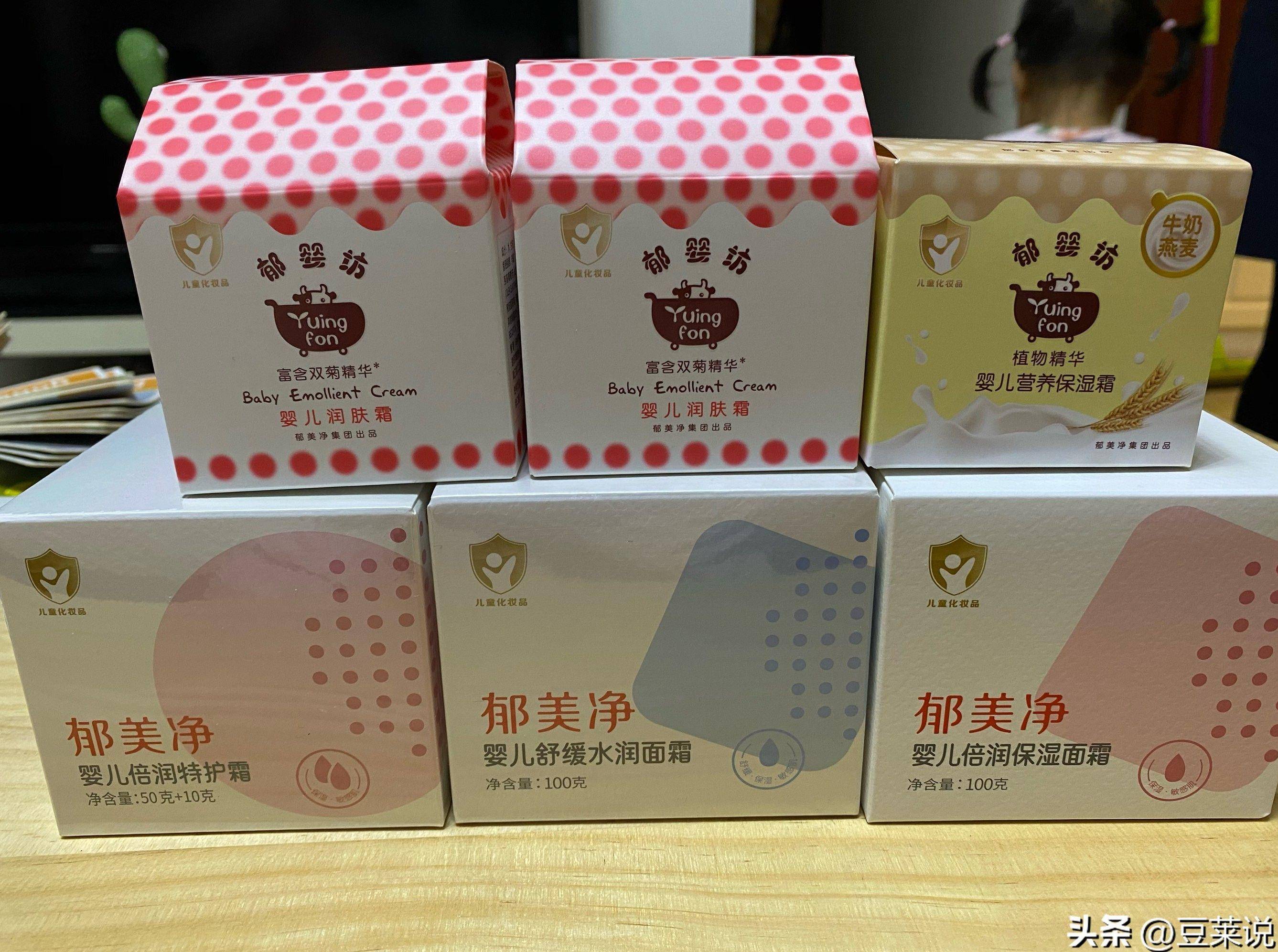 点四款良心老国货包装丑但个个都有真本事CQ9电子版入口315晚会黑榜曝光盘(图15)