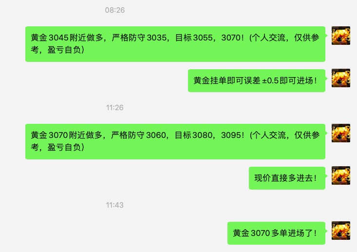 多大涨3082美元再次率先大赚当中！CQ