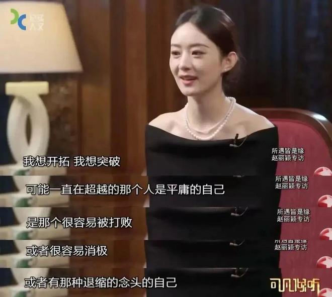 颖转型失败了吗？CQ9电子赵丽(图17)