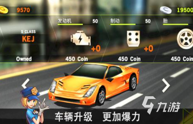 驶推荐 热门的汽车游戏排行榜2025CQ9传奇电子汽车游戏手机版自由驾(图2)