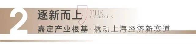 发布：深圳国企三证齐全精工品质！CQ9电子※深业深安上居售楼处(图12)