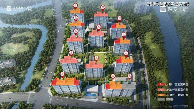 发布：深圳国企三证齐全精工品质！CQ9电子※深业深安上居售楼处(图22)