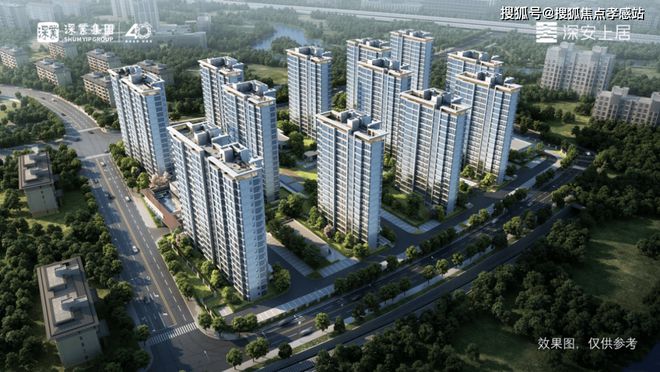 发布：深圳国企三证齐全精工品质！CQ9电子※深业深安上居售楼处(图23)