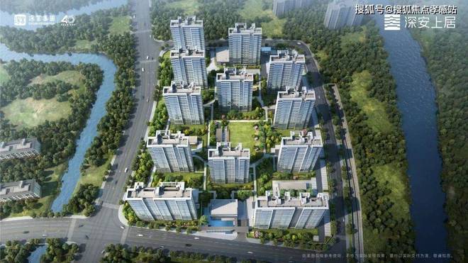 发布：深圳国企三证齐全精工品质！CQ9电子※深业深安上居售楼处(图30)