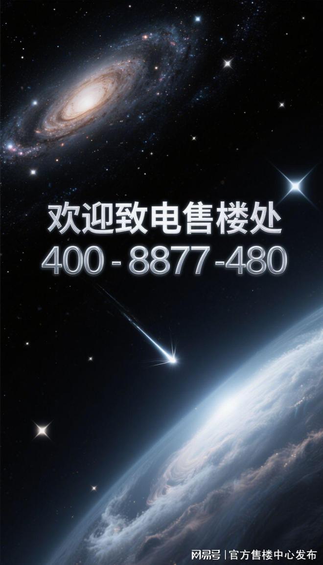 发布：深圳国企三证齐全精工品质！CQ9电子※深业深安上居售楼处(图45)