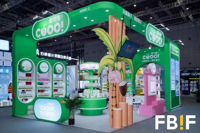 最有料！FBIF最佳展位等你来票选CQ9电子版入口最好看、最好玩、(图4)