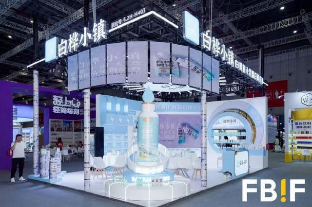 最有料！FBIF最佳展位等你来票选CQ9电子版入口最好看、最好玩、(图9)