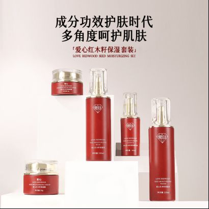 保湿乳：如暮春风拂予肌肤细腻滋养CQ9电子网站爱心301红木