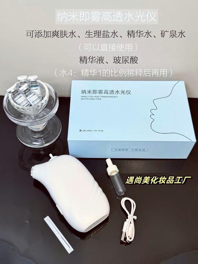 早晚水光100支日夜分时护肤CQ9电子中国网站肤缇蓓儿(图2)