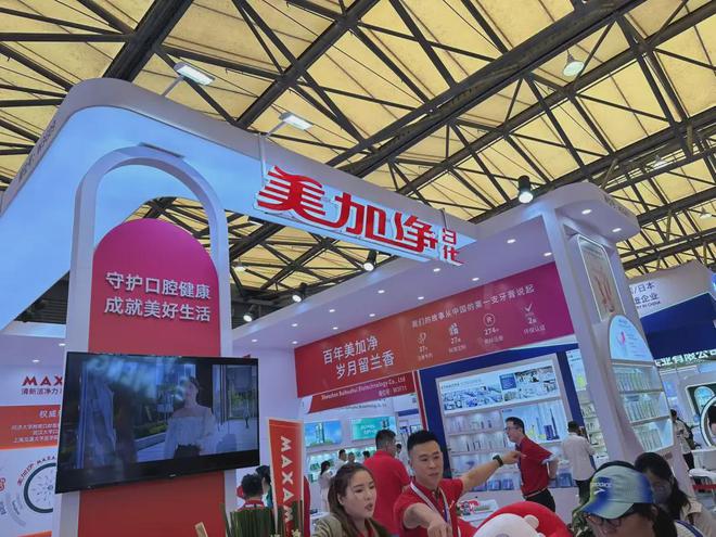 、自然堂等美妆企业亮相美博会！CQ9电子中国网站【现场】家化(图19)