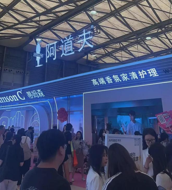 、自然堂等美妆企业亮相美博会！CQ9电子中国网站【现场】家化(图6)
