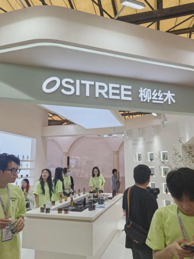 、自然堂等美妆企业亮相美博会！CQ9电子中国网站【现场】家化(图15)