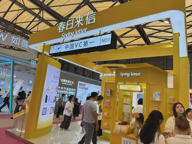 、自然堂等美妆企业亮相美博会！CQ9电子中国网站【现场】家化(图8)