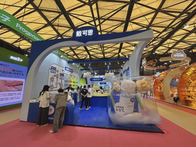 、自然堂等美妆企业亮相美博会！CQ9电子中国网站【现场】家化(图26)