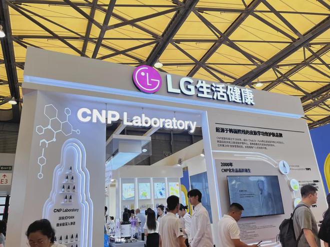 、自然堂等美妆企业亮相美博会！CQ9电子中国网站【现场】家化(图20)