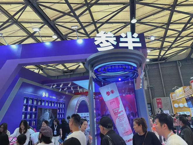 、自然堂等美妆企业亮相美博会！CQ9电子中国网站【现场】家化(图21)