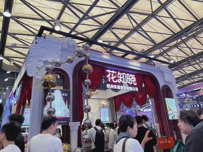 、自然堂等美妆企业亮相美博会！CQ9电子中国网站【现场】家化(图25)