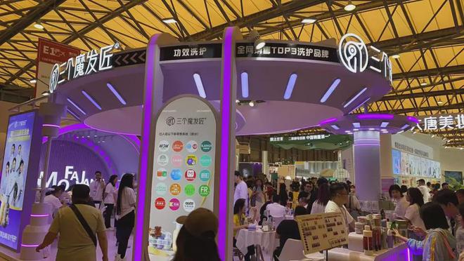 、自然堂等美妆企业亮相美博会！CQ9电子中国网站【现场】家化(图30)