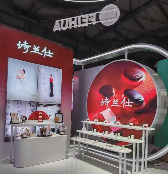 、自然堂等美妆企业亮相美博会！CQ9电子中国网站【现场】家化(图22)