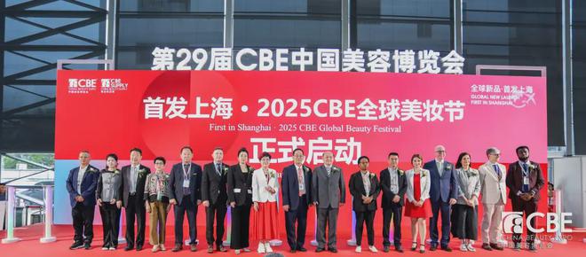 、自然堂等美妆企业亮相美博会！CQ9电子中国网站【现场】家化(图29)