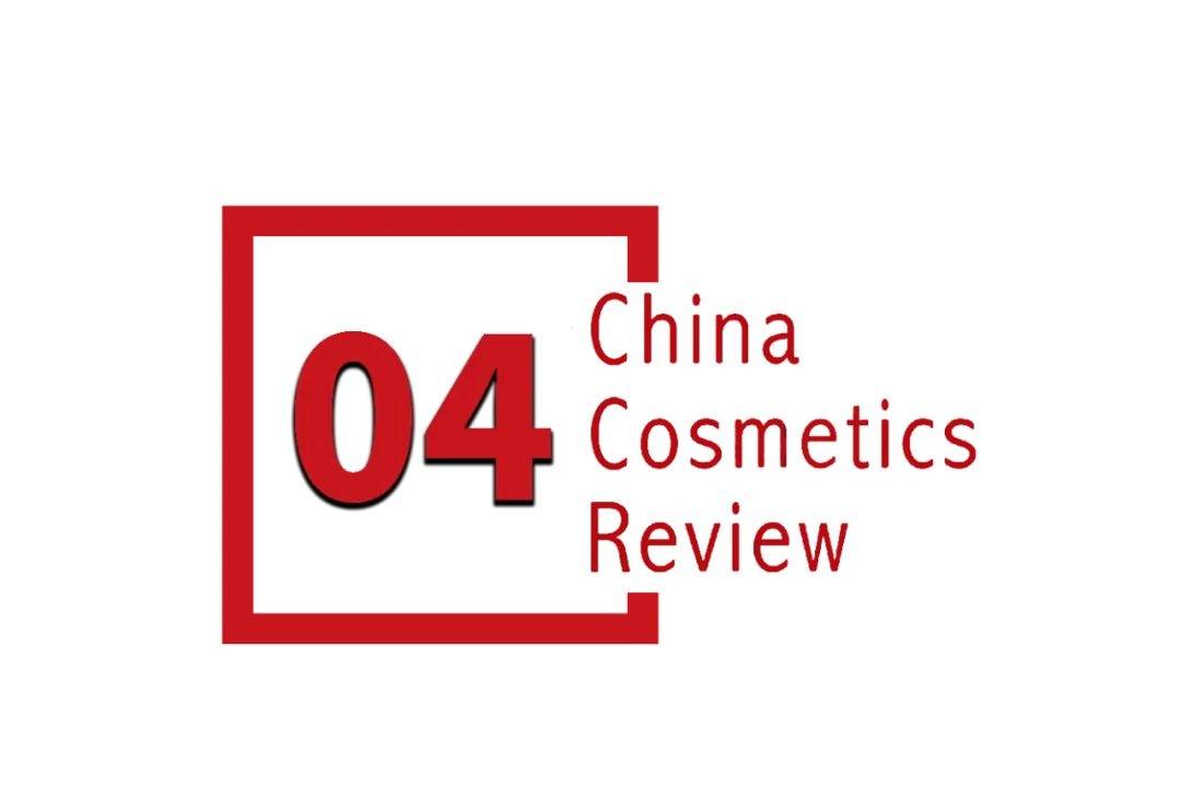 国化妆品市场呈现这些趋势CQ9电子全球化背景下中(图5)