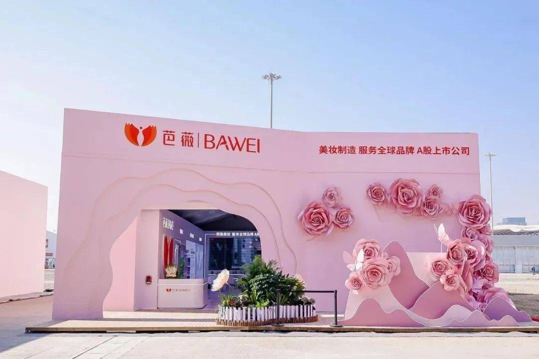 国化妆品市场呈现这些趋势CQ9电子全球化背景下中(图7)