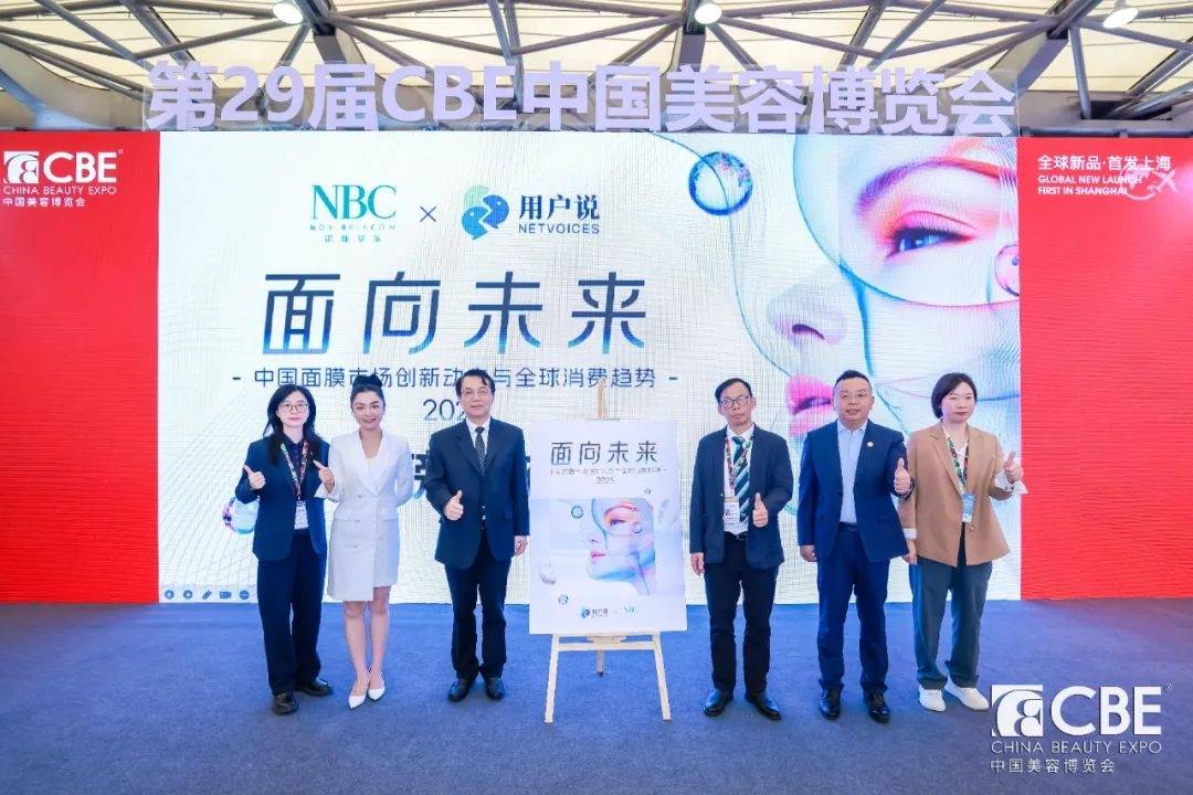 国化妆品市场呈现这些趋势CQ9电子全球化背景下中(图8)