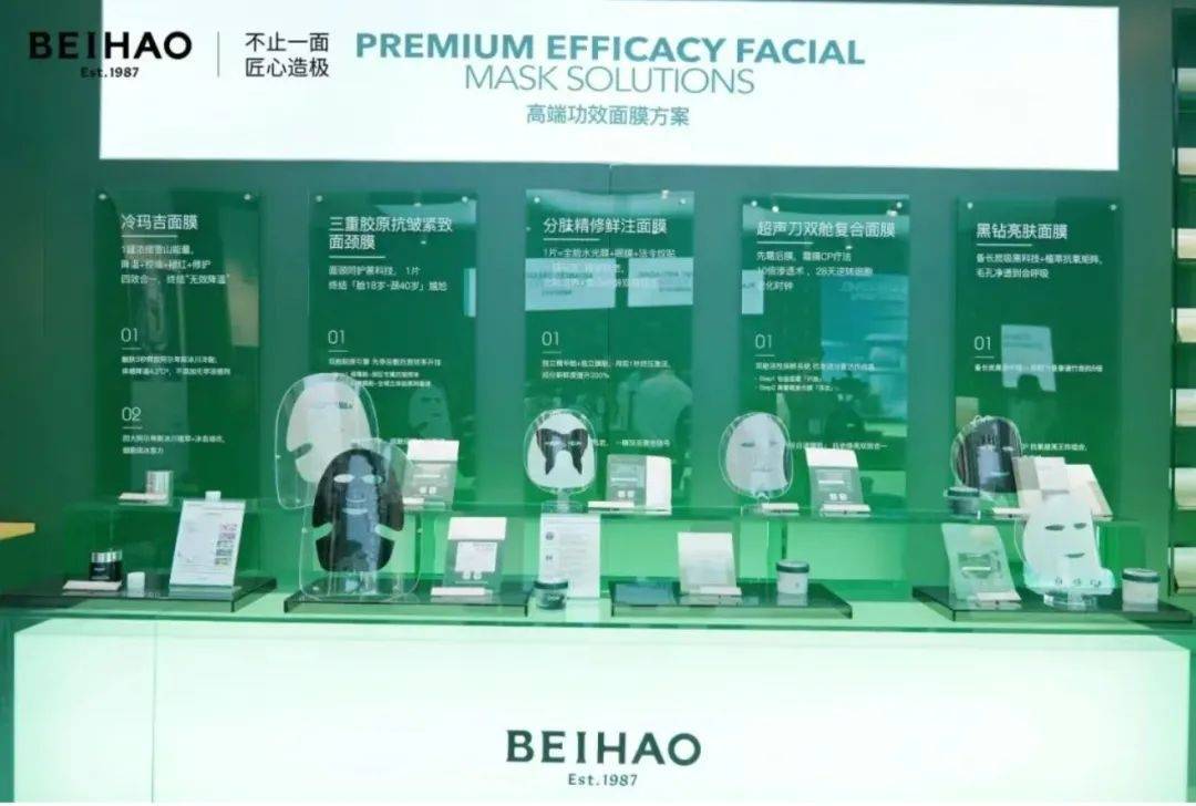 国化妆品市场呈现这些趋势CQ9电子全球化背景下中(图11)