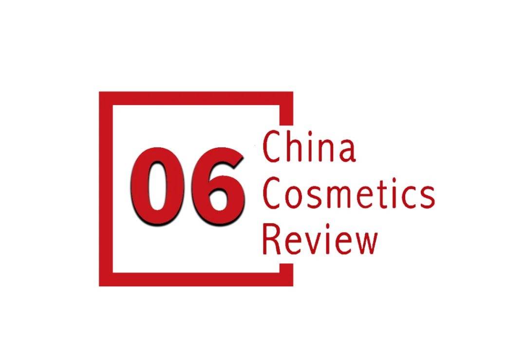 国化妆品市场呈现这些趋势CQ9电子全球化背景下中(图10)
