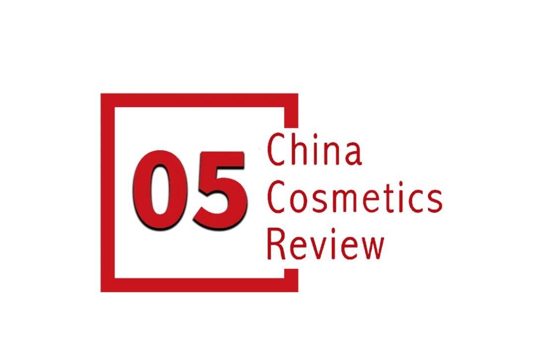 国化妆品市场呈现这些趋势CQ9电子全球化背景下中(图12)