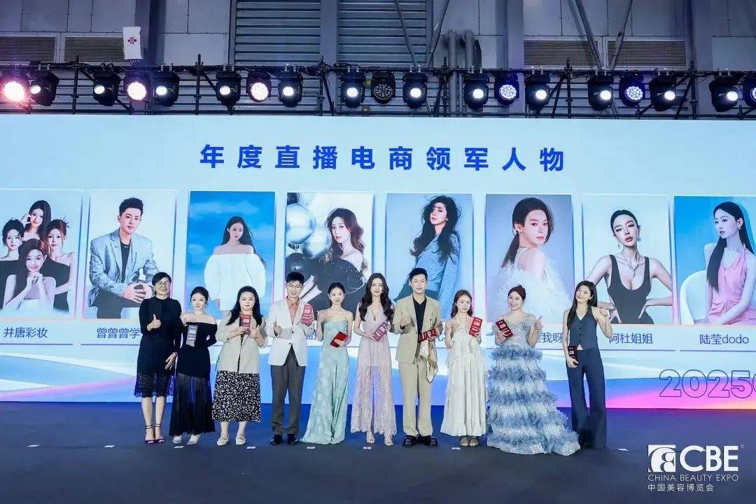 国化妆品市场呈现这些趋势CQ9电子全球化背景下中(图14)