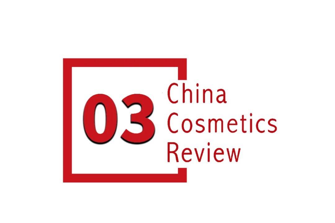 国化妆品市场呈现这些趋势CQ9电子全球化背景下中(图17)