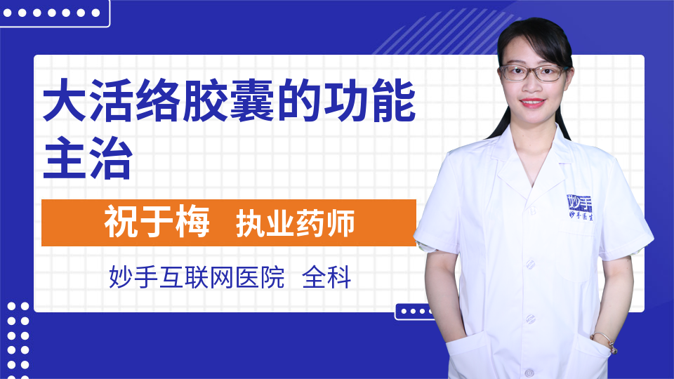 草本抑菌乳膏功能主治CQ9电子中国网站(图1)