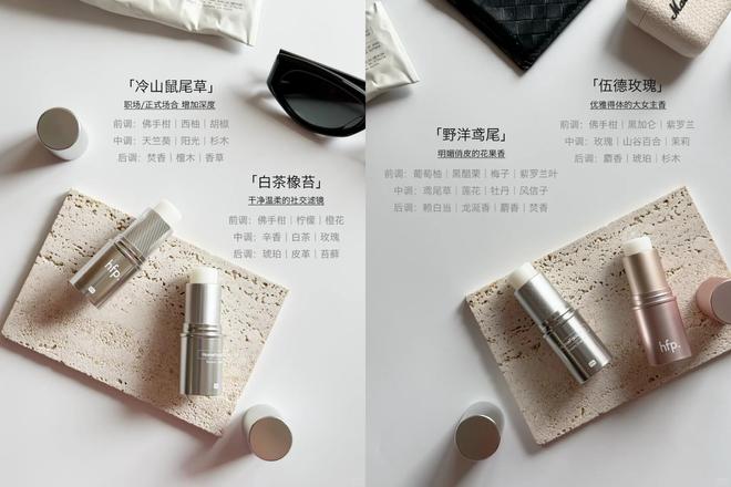 膏、身体乳、沐浴油…小众高级不烂大街！CQ9电子中国网站七夕