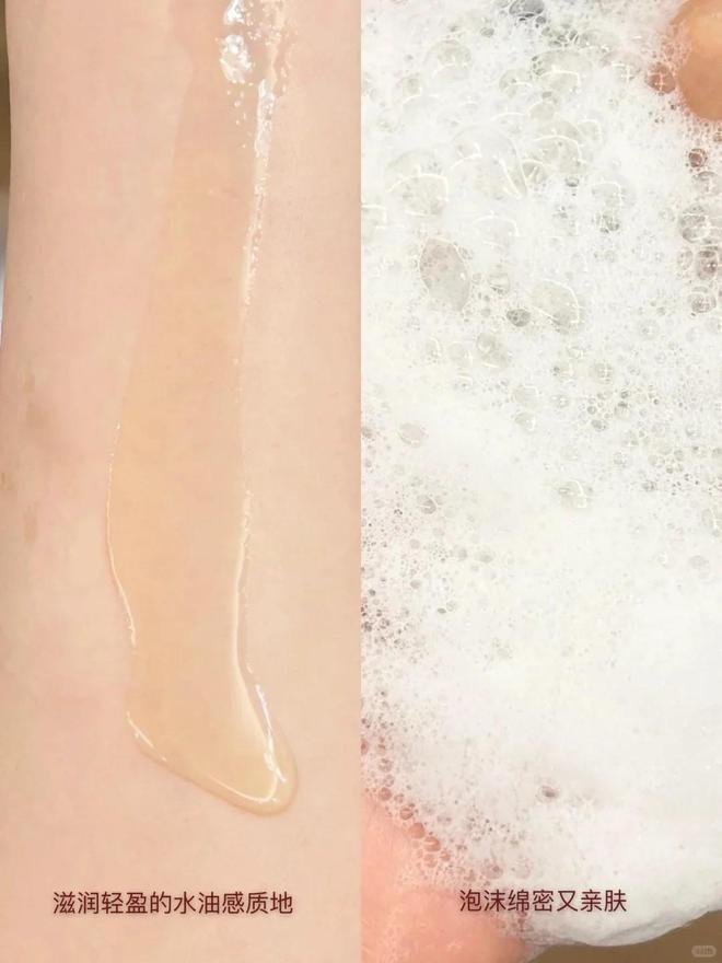 膏、身体乳、沐浴油…小众高级不烂大街！CQ9电子中国网站七夕送礼 hfp香(图4)