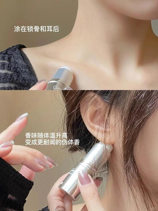 膏、身体乳、沐浴油…小众高级不烂大街！CQ9电子中国网站七夕送礼 hfp香(图9)