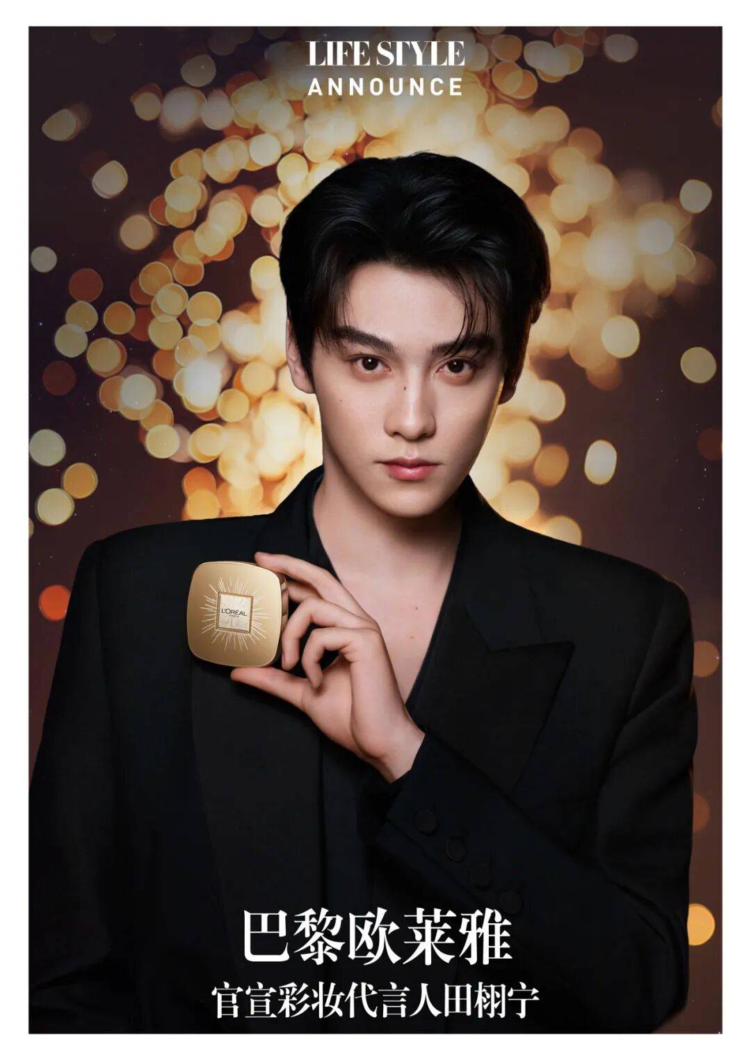 一处跨年去哪玩这题有解！CQ9电子游戏新地标又添(图17)