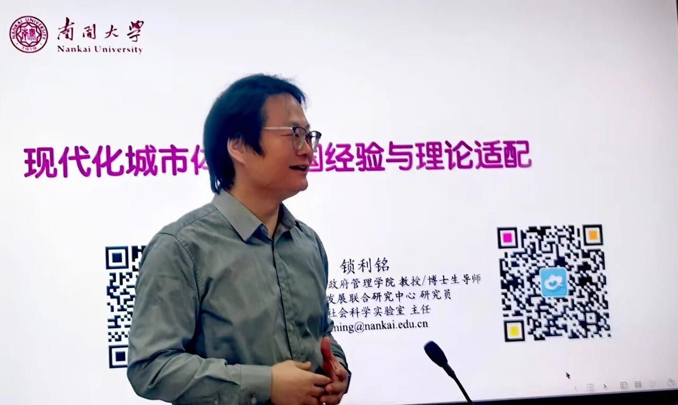 动圆满举办 共话理论发展与本土知识构建CQ9电子中国网站公共管理学院学术活(图5)